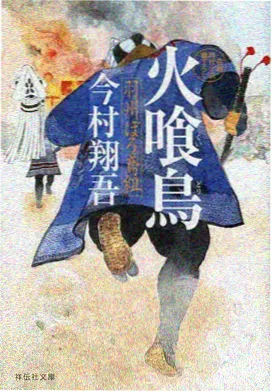 铃芽之旅 久久综合91动漫推荐
