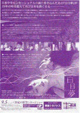 狂飙 久久综合91热播剧